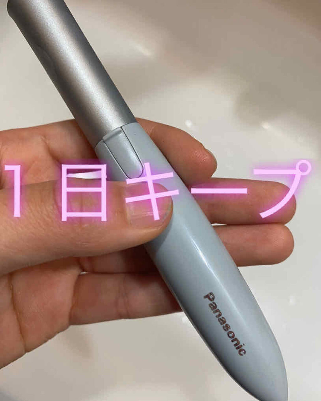 アミューレ まつげカーラー/Panasonic/その他化粧小物を使ったクチコミ（1枚目）