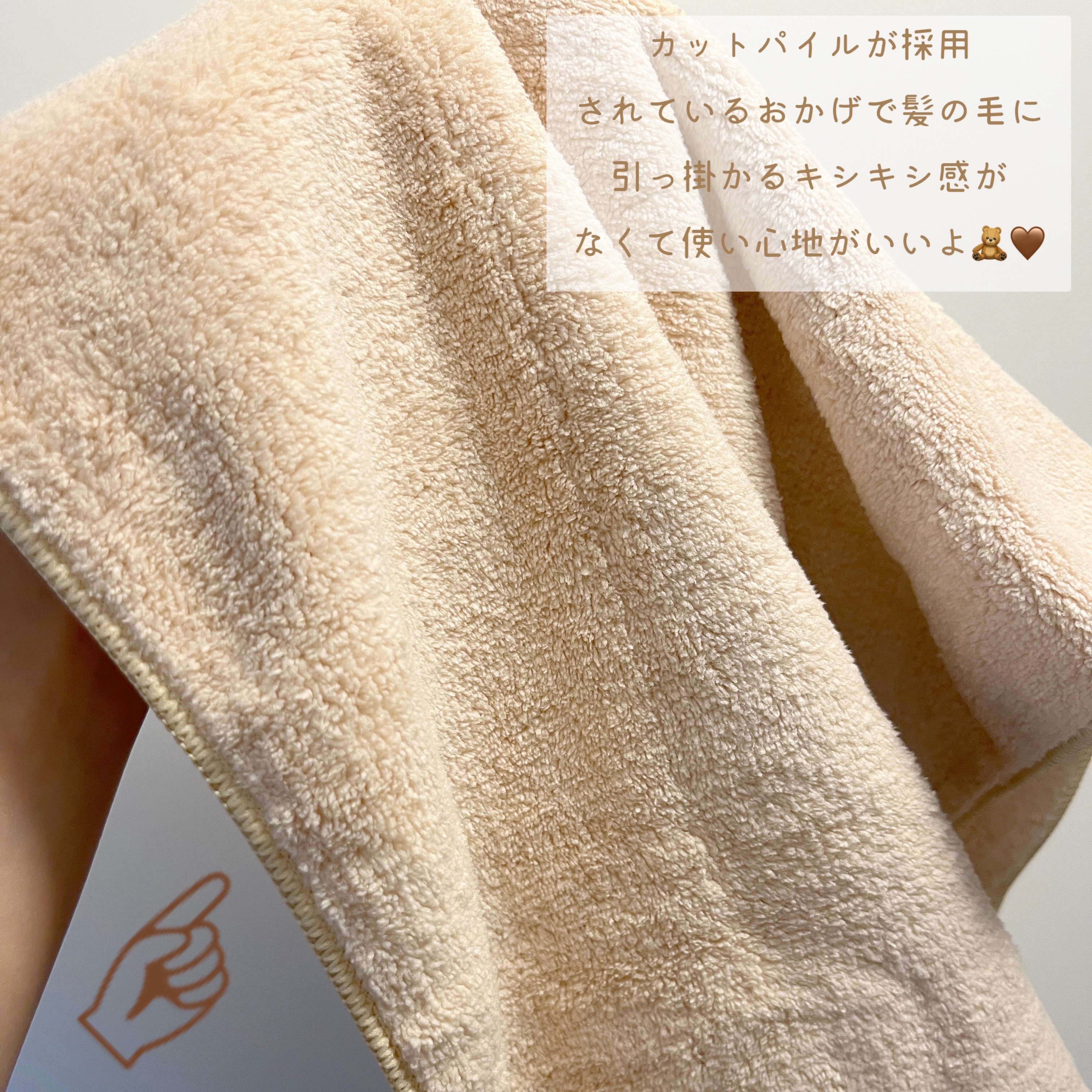 スピードドライヘアタオル/マペペ/ヘアケアグッズを使ったクチコミ（3枚目）