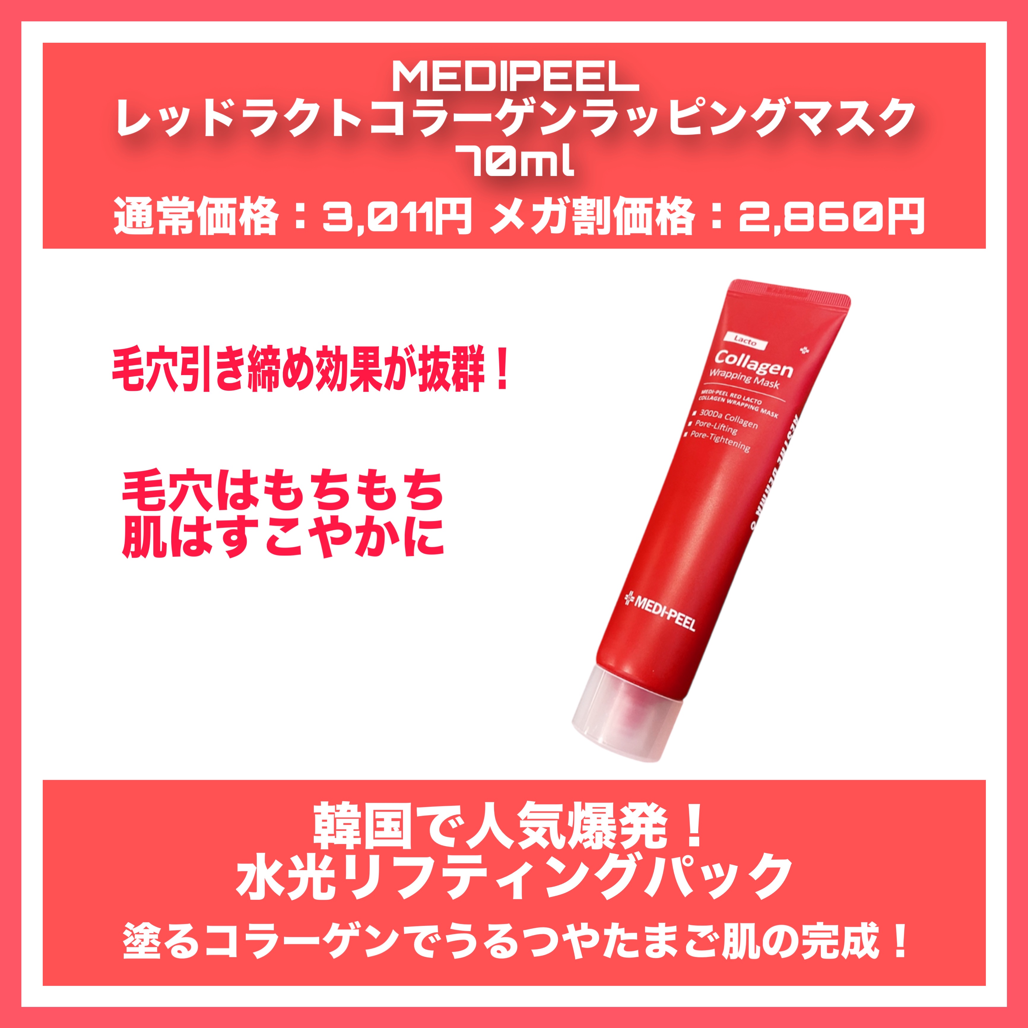 エキスパートマデカクリーム （コアファーミング）/センテリアン24/フェイスクリームを使ったクチコミ（3枚目）