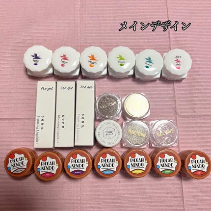 ぴよこれいと あうるす on LIPS 「昨日リールでアップさせて頂きましたデザインの静止画です☺︎✨コ..」(9枚目)