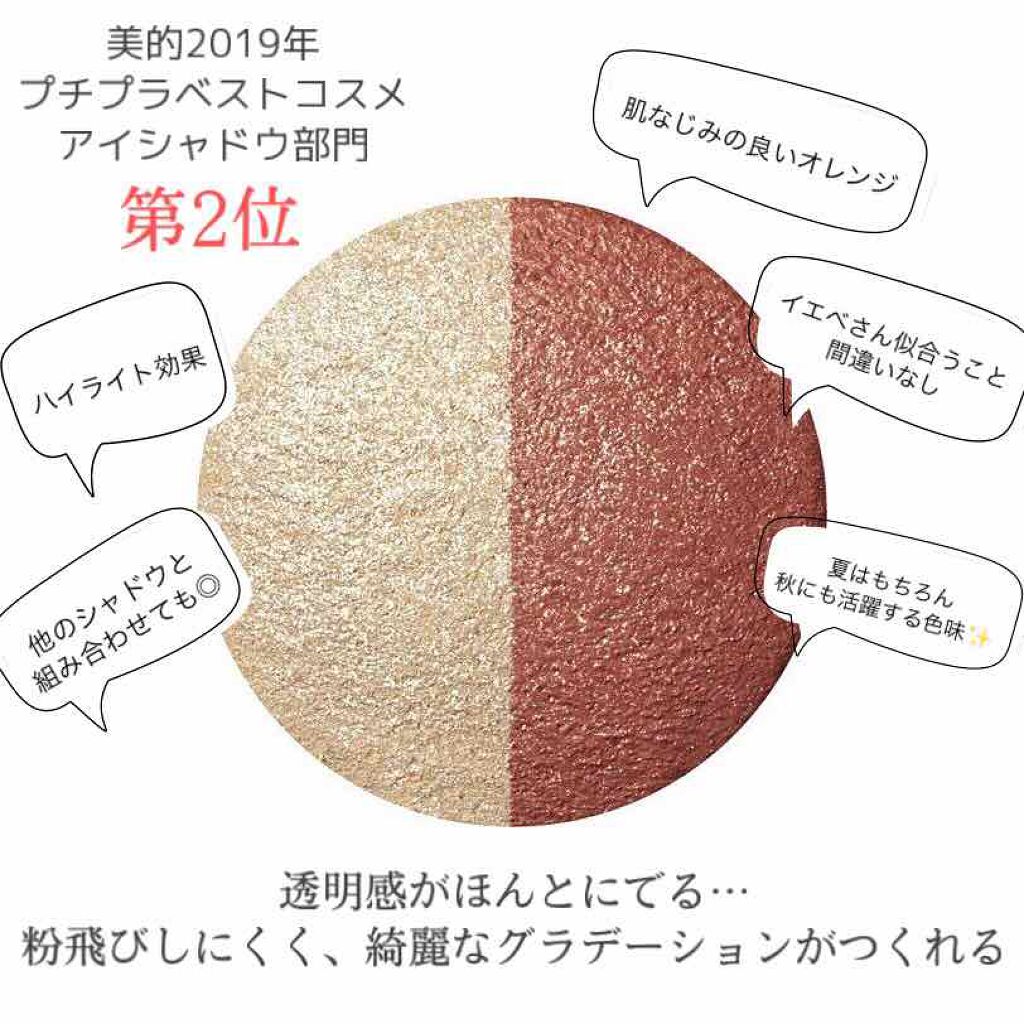 ダブルヴェール アイズ/Visée/アイシャドウパレットを使ったクチコミ(2枚目)