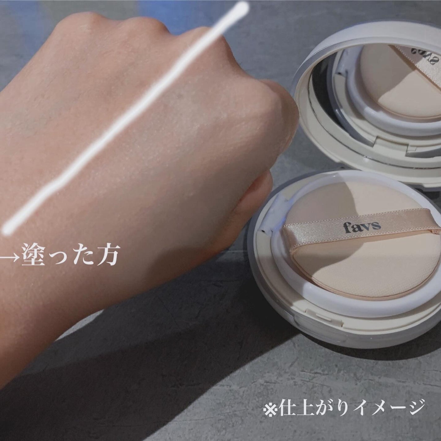 カーミンググロウアップクッションファンデーション/favs/リキッドファンデーションを使ったクチコミ(2枚目)