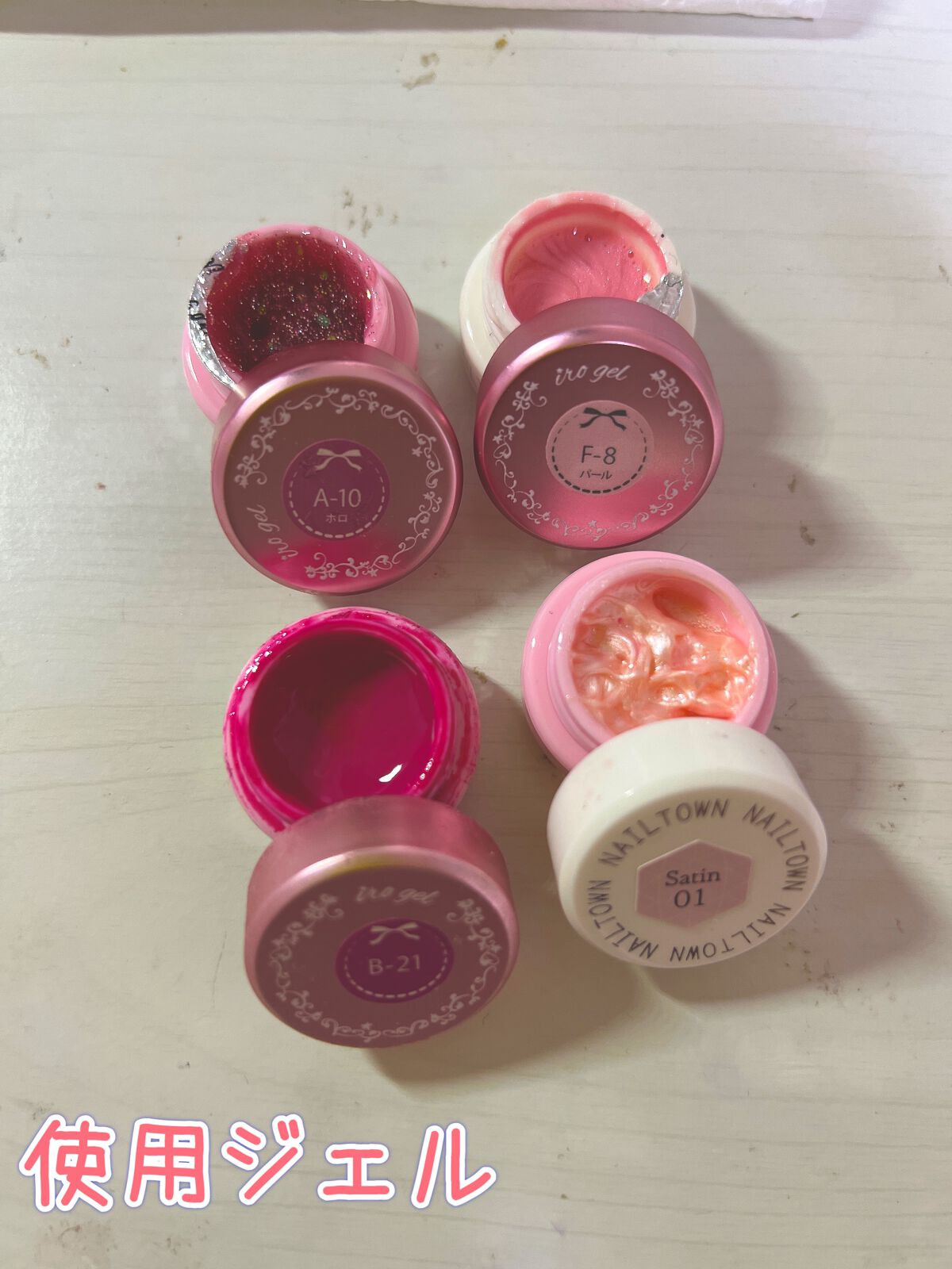 irogel/irogel(イロジェル)/ジェルネイルを使ったクチコミ(3枚目)