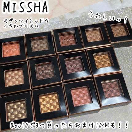 モダンアイシャドウ イタルプリズム No.21/MISSHA/単色アイシャドウの画像