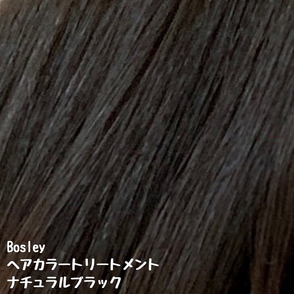 試してみた】ヘアカラートリートメント/ボズレー | LIPS 試してみた】ヘアカラートリートメント/ボズレー | LIPS
