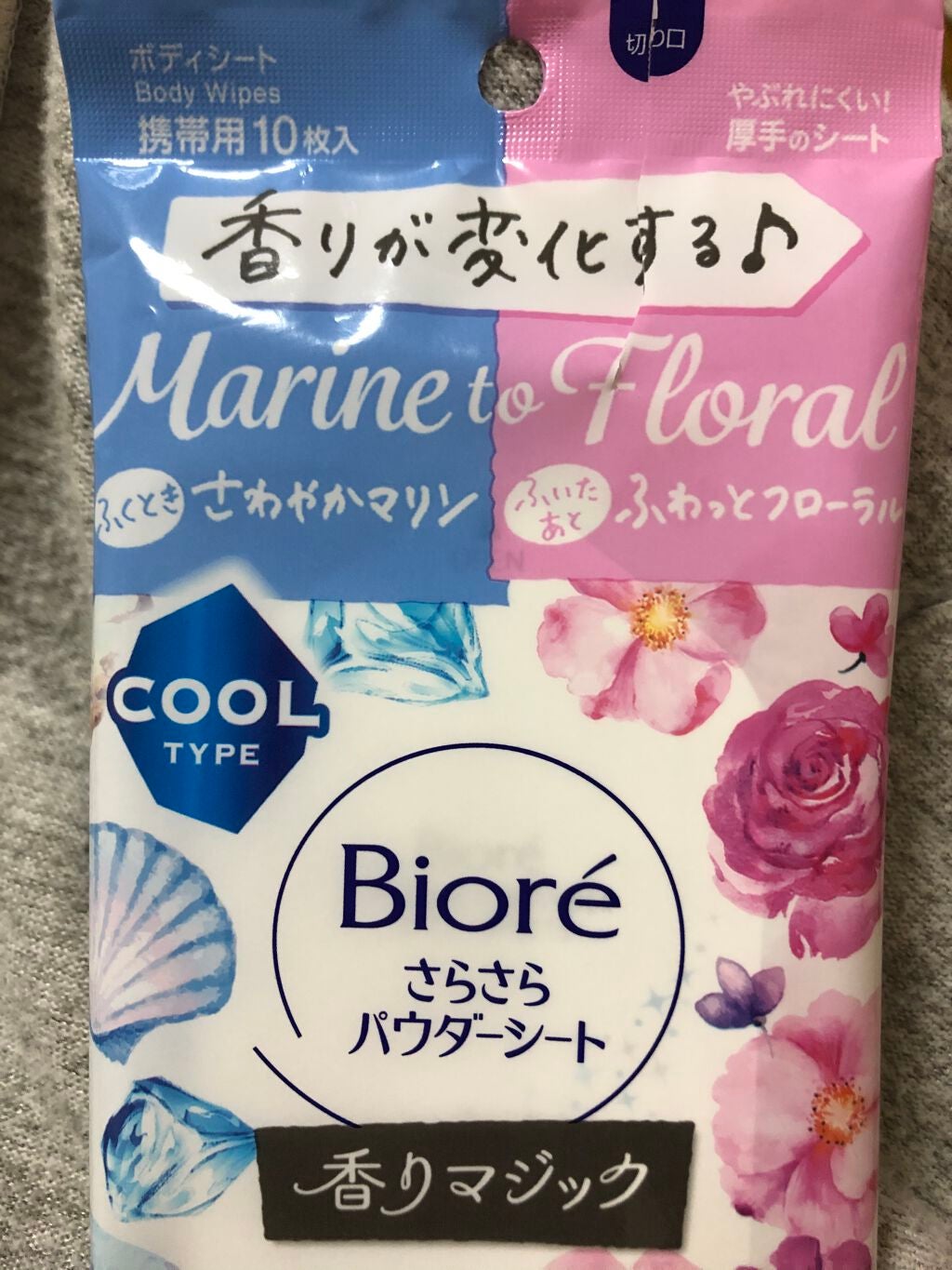 ビオレさらさらパウダーシート 香りマジック/ビオレ/ボディシートを使ったクチコミ(1枚目)