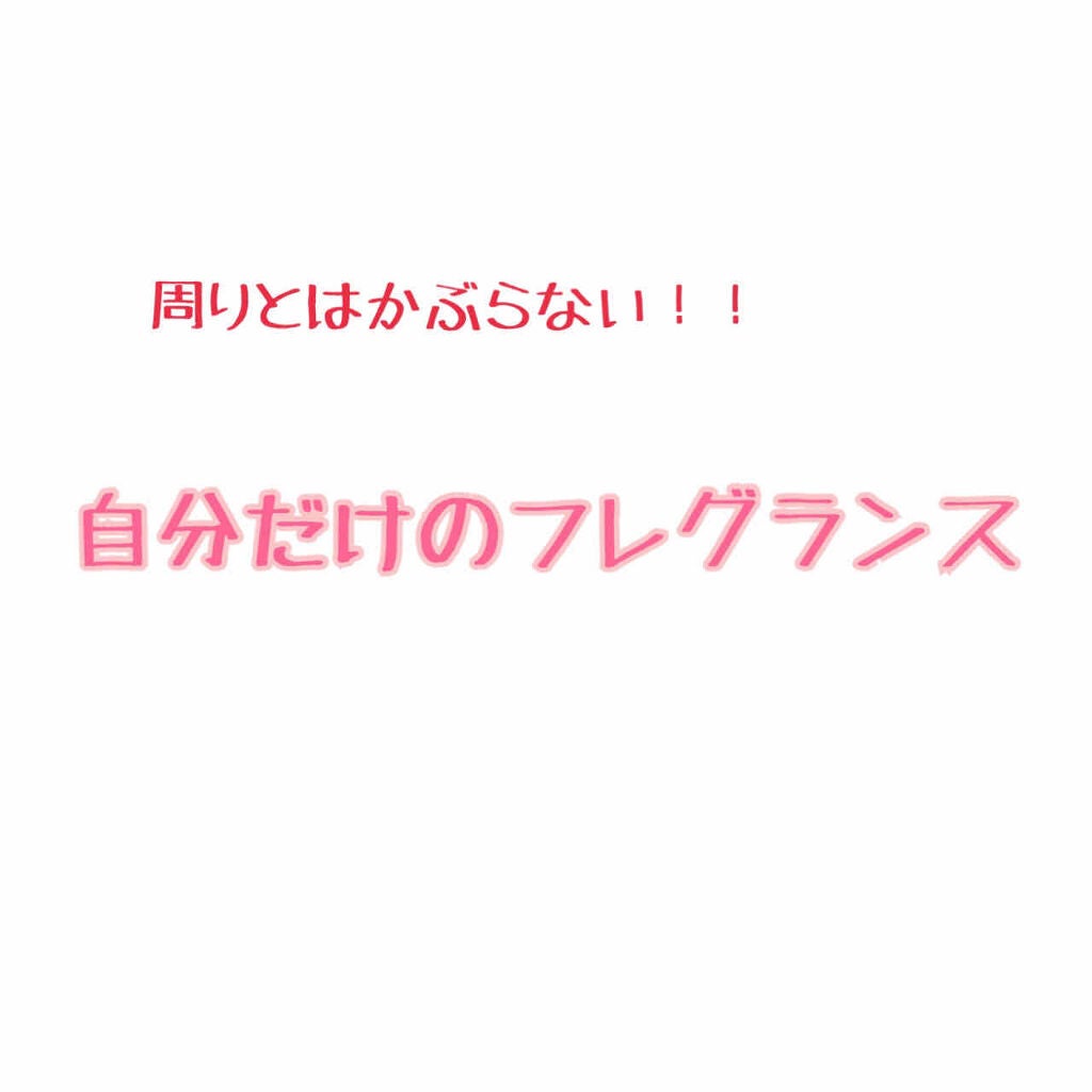 はな on LIPS 「レビュー第三弾!!今回ご紹介するのは…【SWATi バースデー..」(1枚目)