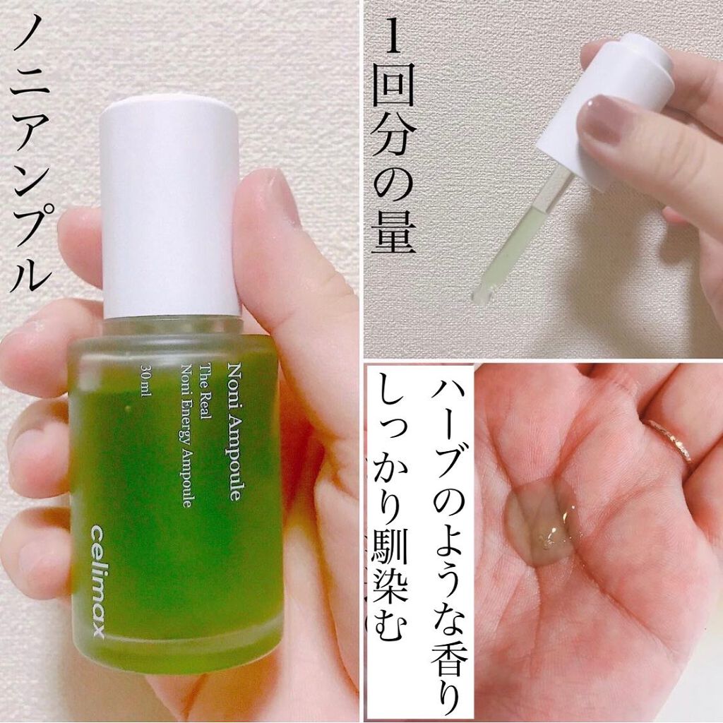 BHA消しゴムピーリングパッド/celimax/トナーパッドを使ったクチコミ（3枚目）