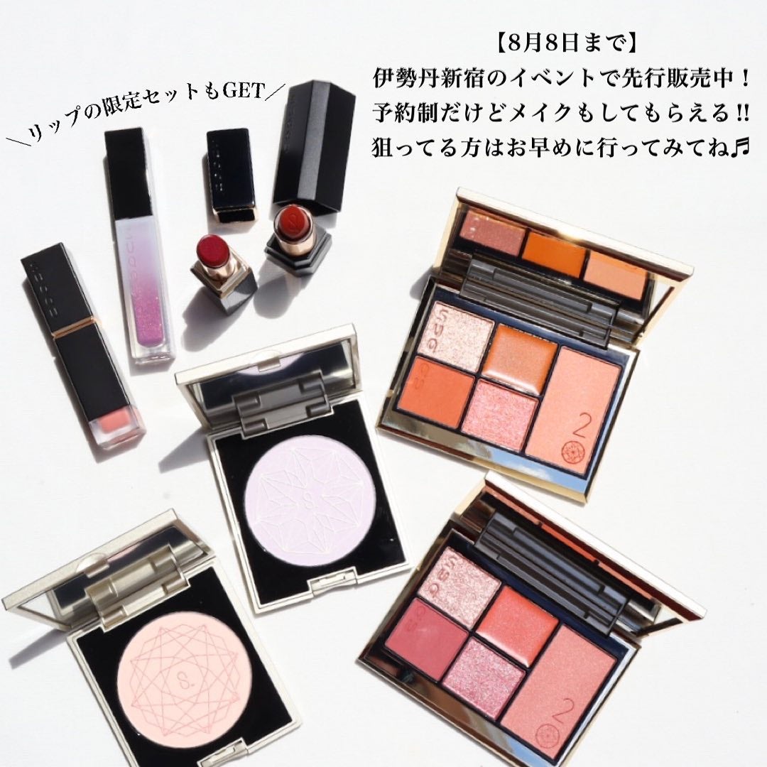 20th アニバーサリー フェイス コンパクト/SUQQU/パウダーハイライトを使ったクチコミ(8枚目)