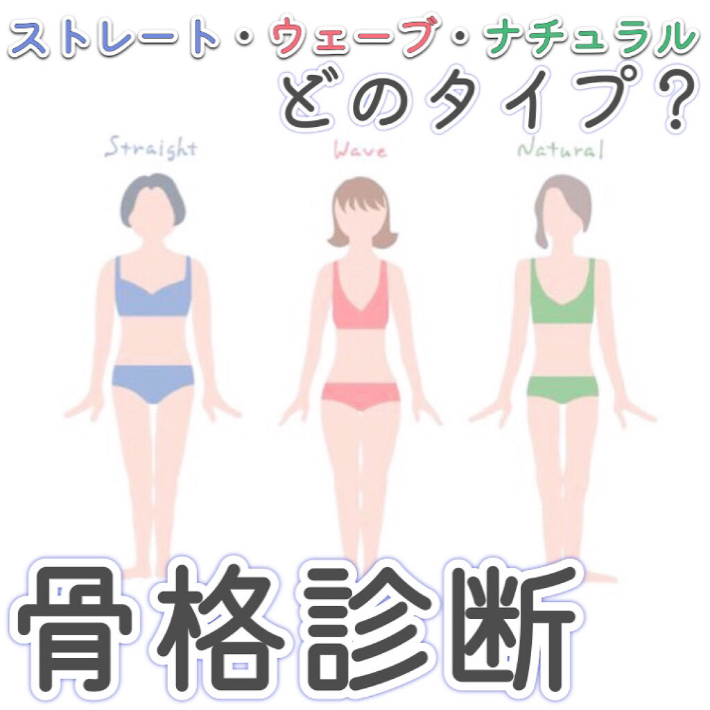 パーソナルカラー診断/ETUDE/その他を使ったクチコミ（1枚目）