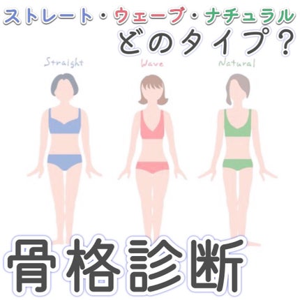 パーソナルカラー診断/ETUDE/その他を使ったクチコミ(1枚目)