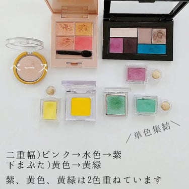 インジーニアス パウダーアイズ N 11 シャイニーグリーン/RMK/パウダーアイシャドウを使ったクチコミ（2枚目）