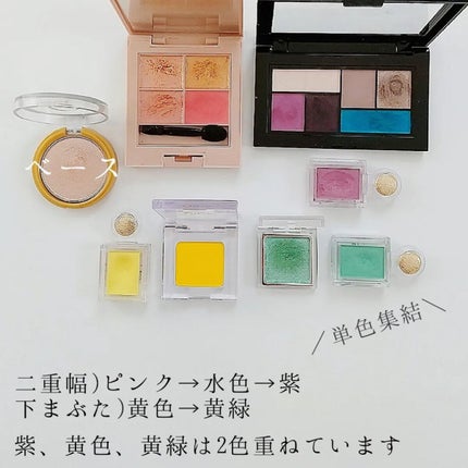 インジーニアス パウダーアイズ N/RMK/単色アイシャドウを使ったクチコミ(2枚目)