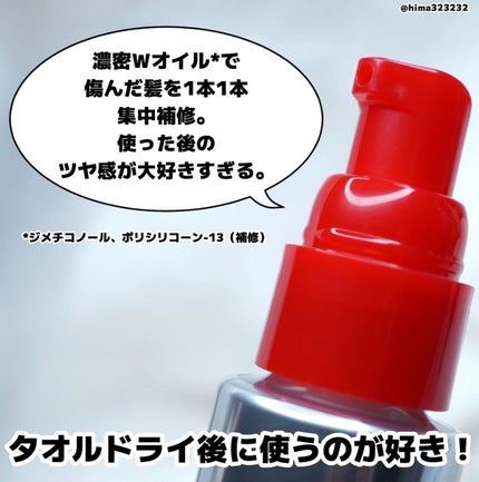 ひまちゃん /垢抜けの参考書 on LIPS 「他の投稿もみてね😚▶︎@hima323232【とぅる髪】〜リピ..」(3枚目)