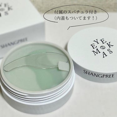 RELIEF ME EYE MASK/Shangpree/アイケア・アイクリームを使ったクチコミ（2枚目）