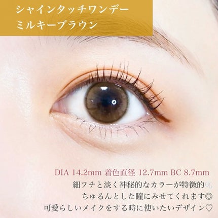 Real Ring 1day/OLENS/ワンデー(1DAY)カラコンを使ったクチコミ(3枚目)