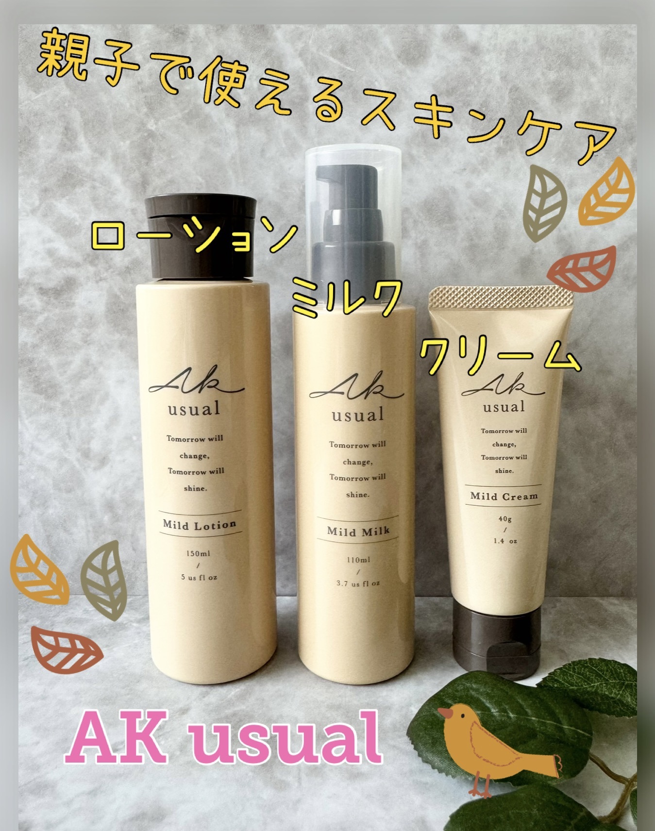 薬用ｕ クリーム /AK usual/フェイスクリームを使ったクチコミ（1枚目）