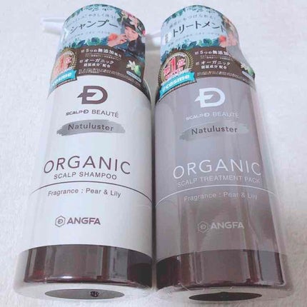 スカルプD ボーテ ナチュラスター スカルプシャンプー/トリートメントパック/アンファー(スカルプD)/シャンプー・コンディショナーを使ったクチコミ(2枚目)