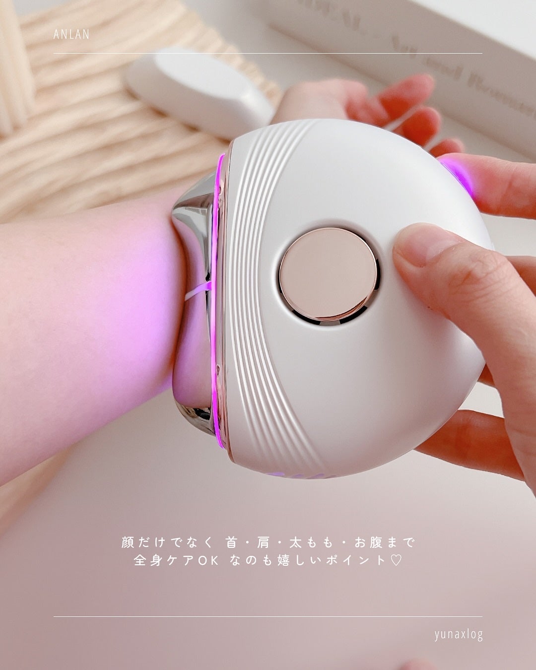 温冷リフトかっさ/ANLAN/美顔器・マッサージを使ったクチコミ(6枚目)