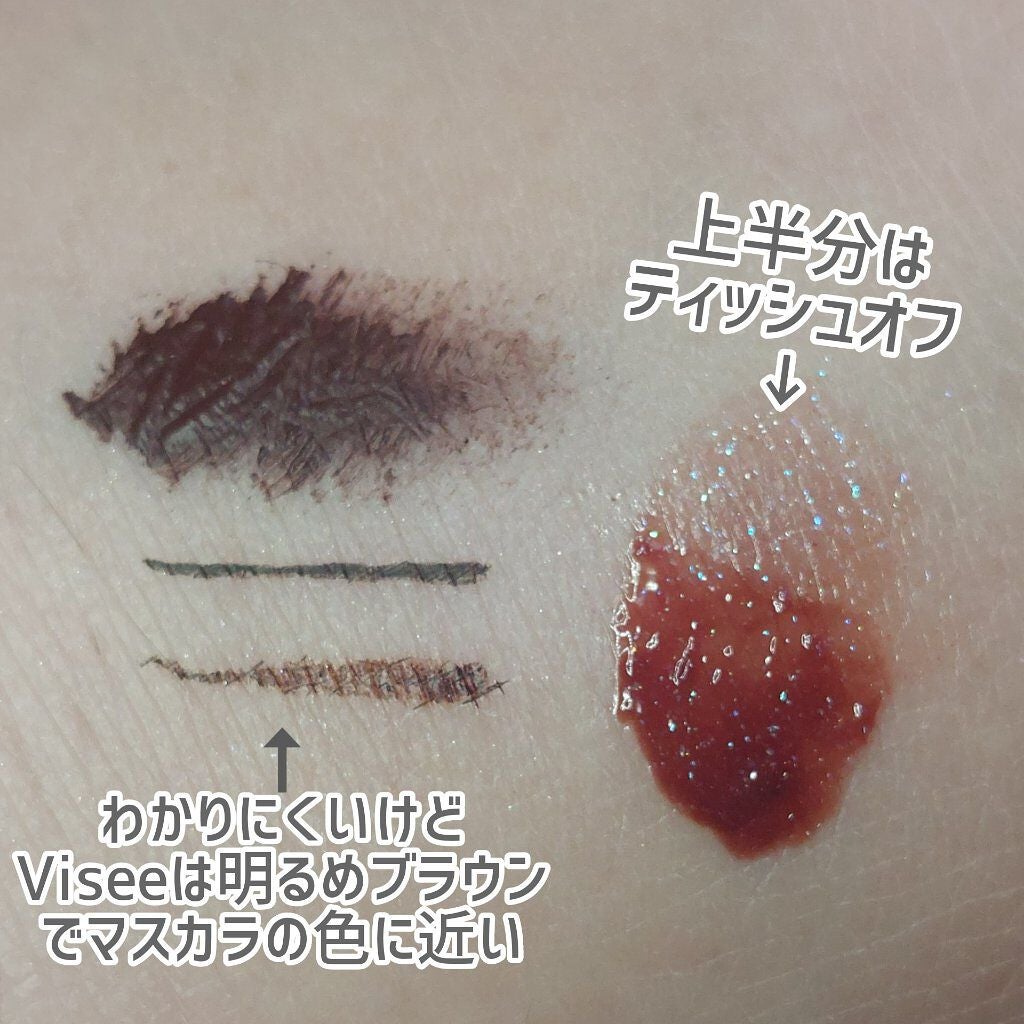 カラーインパクト リキッドライナー/Visée/リキッドアイライナーを使ったクチコミ(3枚目)