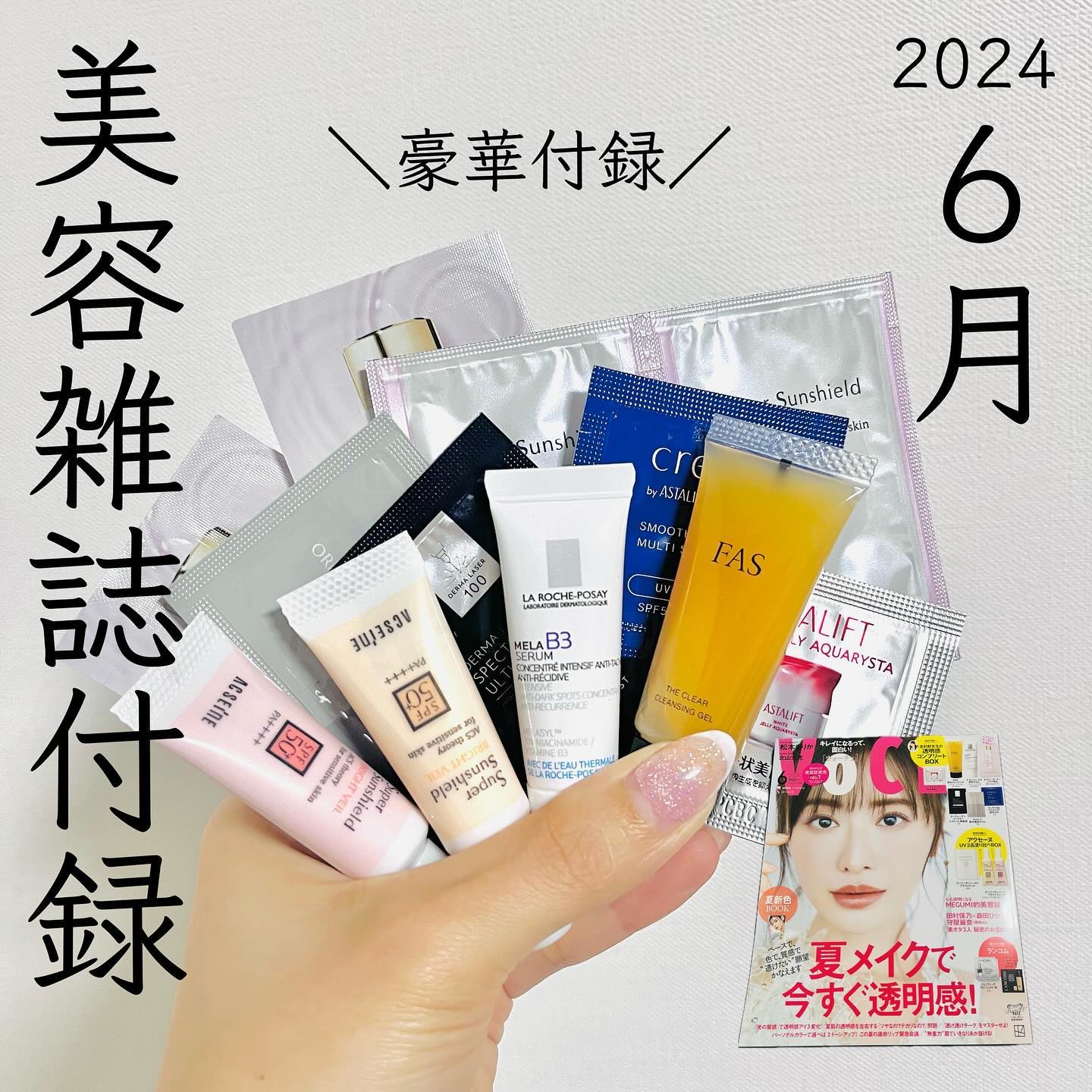 FAS ザ クリア クレンジングジェル｜FASの口コミ - ＼本日発売／ 2024