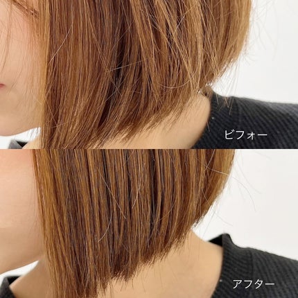 酸熱トリートメント/peen/ヘアマスク・ヘアパックを使ったクチコミ(5枚目)