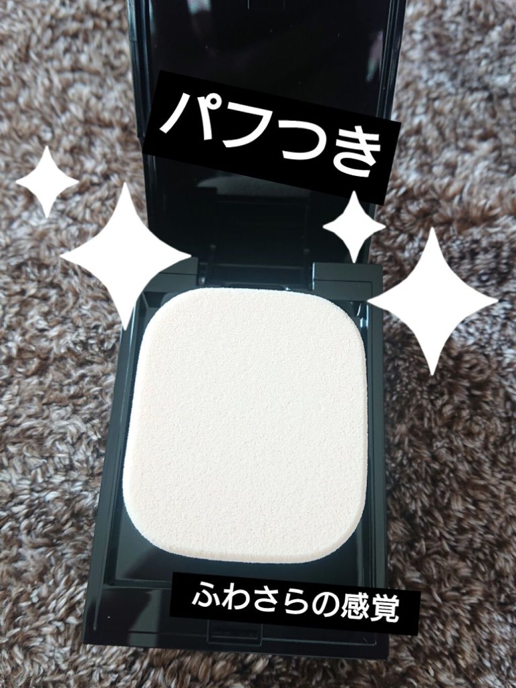 ドラマティックパウダリー EX/マキアージュ/パウダーファンデーションを使ったクチコミ(4枚目)