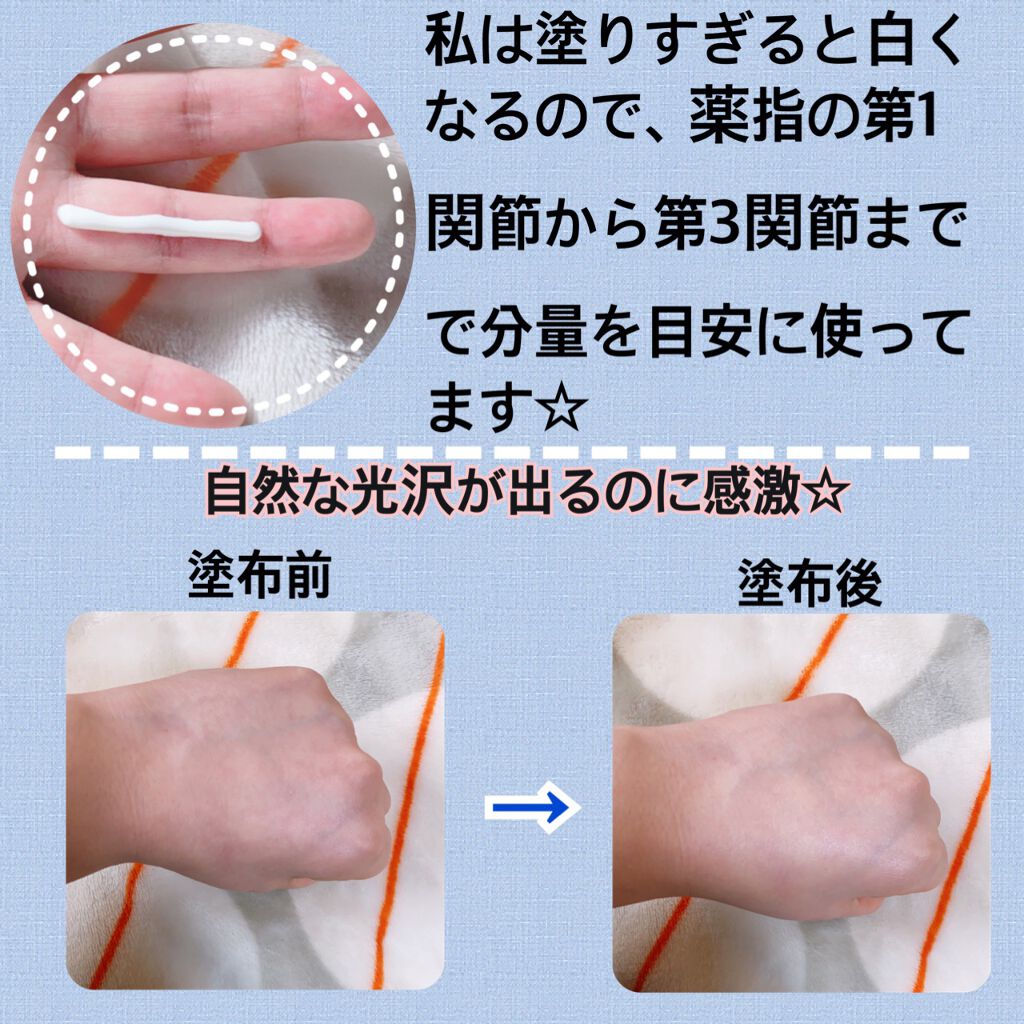 ビオレUV アクアリッチ ライトアップエッセンス/ビオレ/日焼け止めクリームを使ったクチコミ(2枚目)