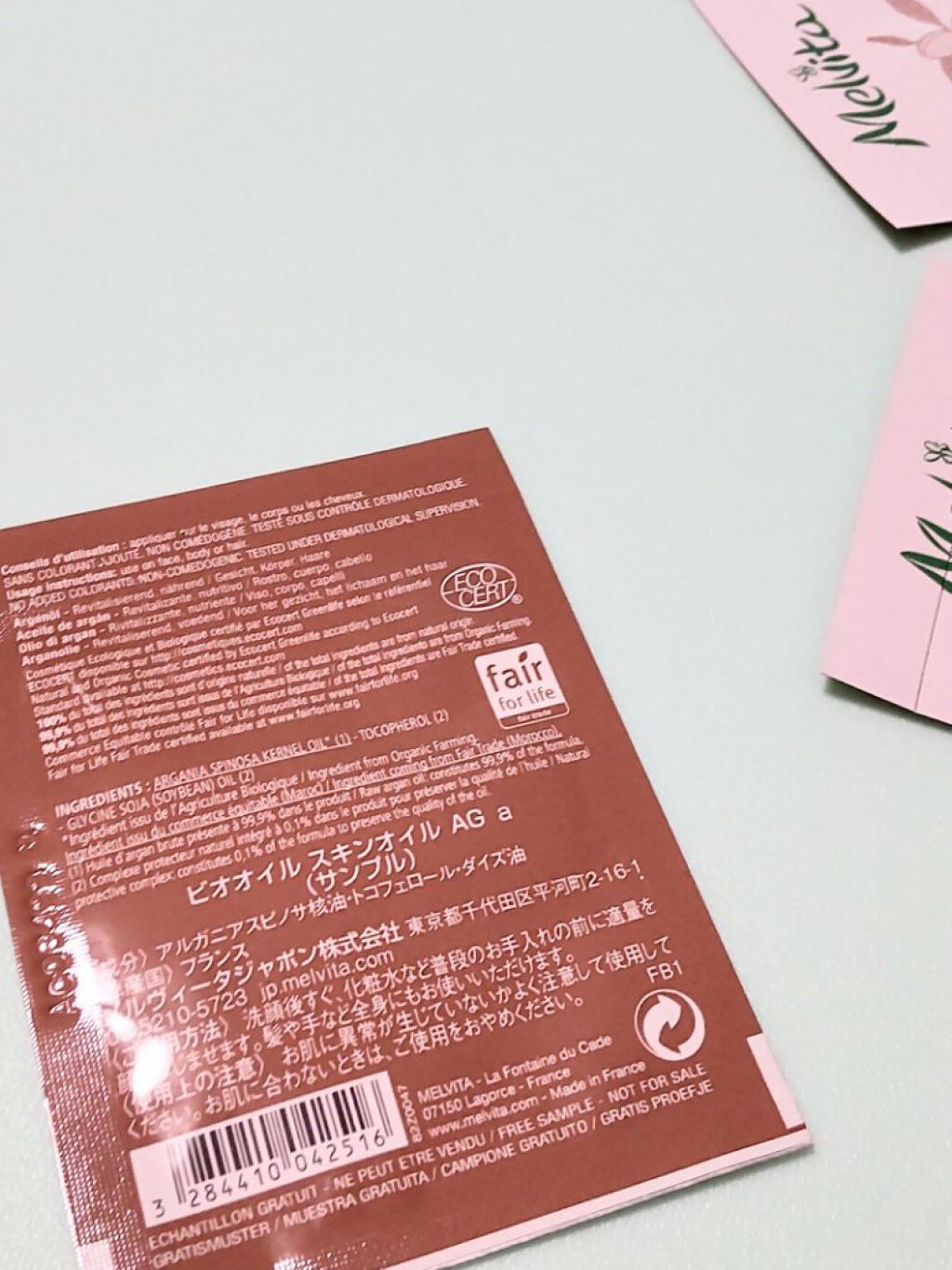 ビオオイル アルガンオイル/Melvita/フェイスオイルを使ったクチコミ（2枚目）