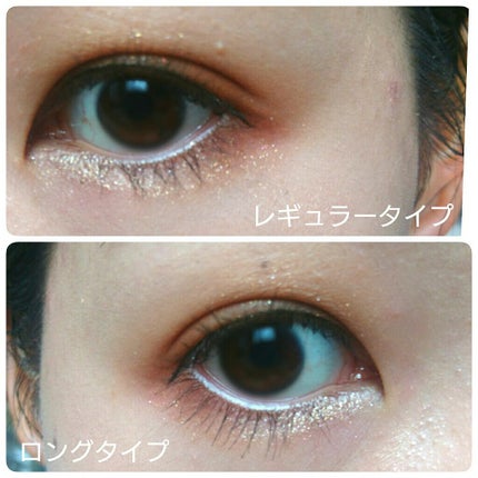 クイックラッシュカーラー/キャンメイク/マスカラ下地を使ったクチコミ(4枚目)