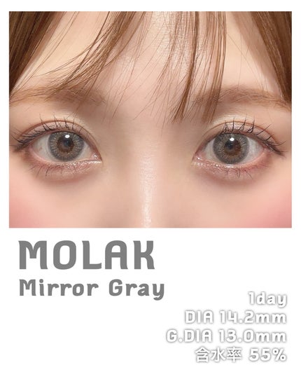 MOLAK 1day/MOLAK/ワンデー(1DAY)カラコンを使ったクチコミ(1枚目)