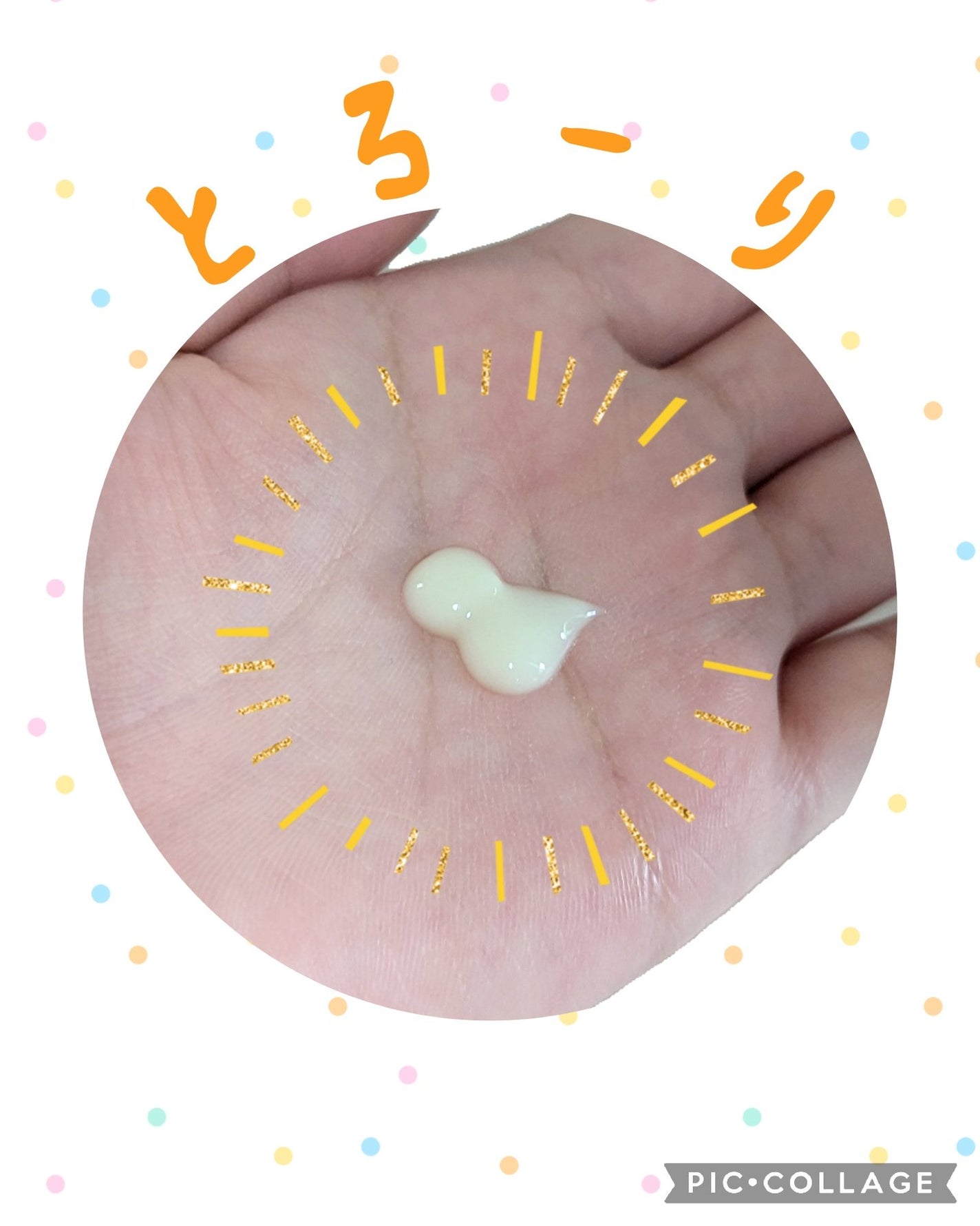 スーパーリッチシャイン ダメージリペア とろとろ補修ヘアクリーム/LUX/アウトバストリートメントを使ったクチコミ(2枚目)