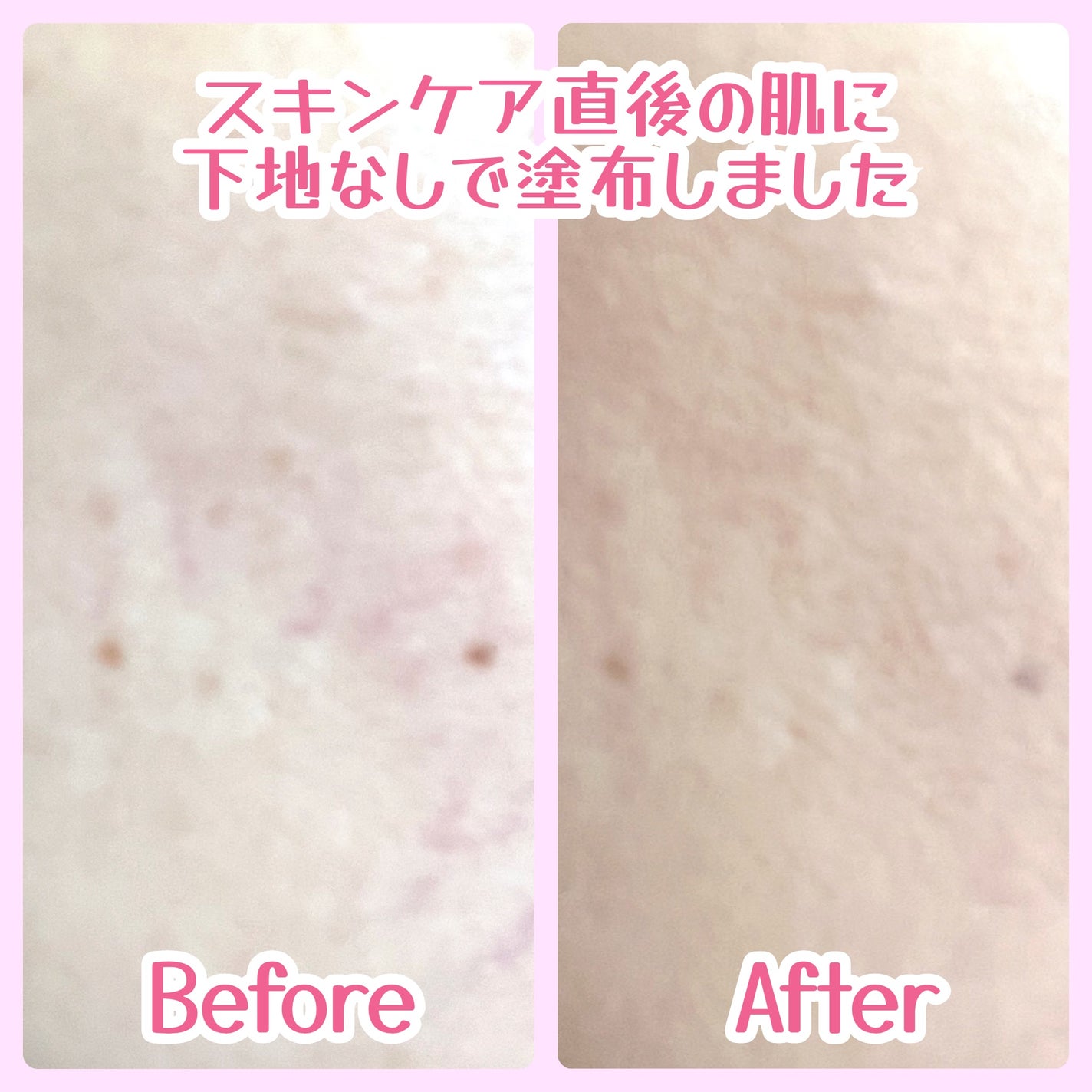 ミシャ M スキンフェイクバーム/MISSHA/クリーム・エマルジョンファンデーションを使ったクチコミ(6枚目)