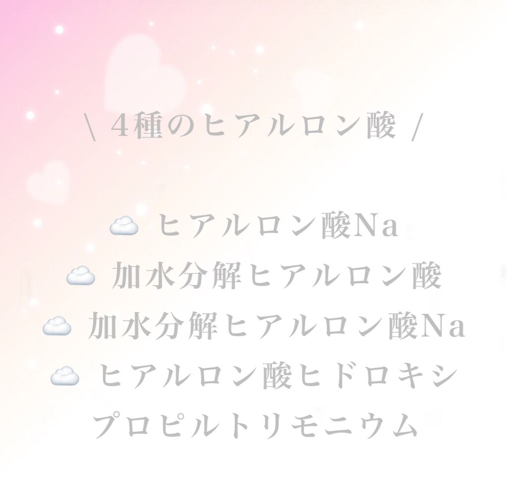 ヒアロビューティー　モイストリペアエッセンス　5本入/太陽のアロエ社/美容液を使ったクチコミ（3枚目）