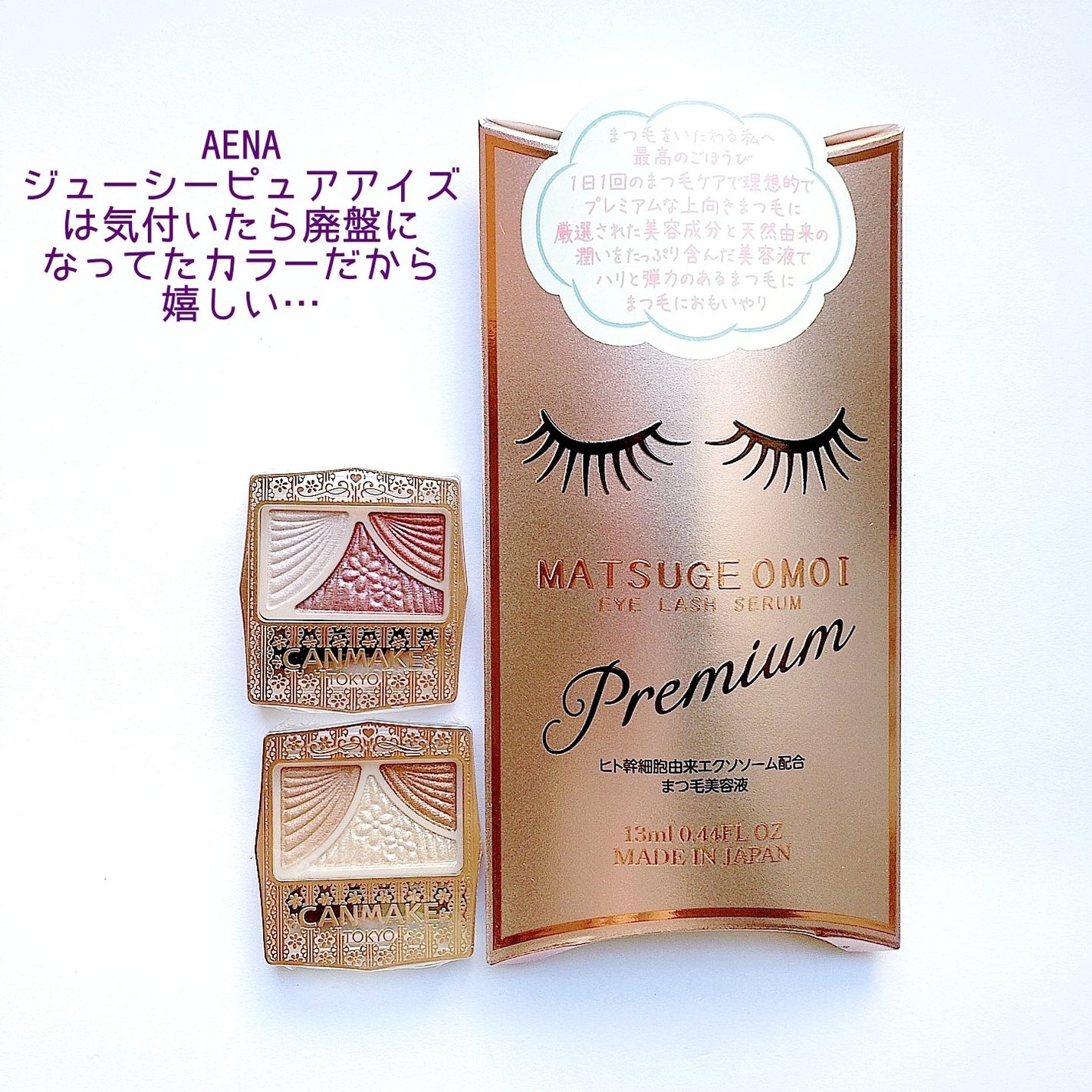 皮脂テカリ防止下地/CEZANNE/化粧下地を使ったクチコミ(6枚目)