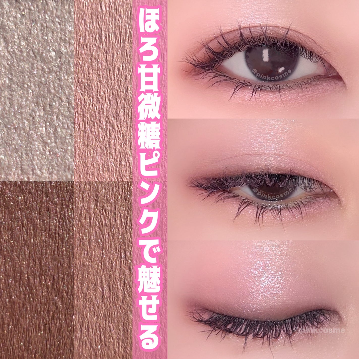 エテュセ アイエディション (マスカラベース)/ettusais/マスカラ下地を使ったクチコミ(5枚目)