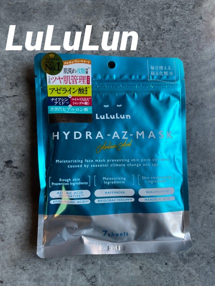 ルルルン ハイドラ AZ マスク/ルルルン/シートマスク・パックを使ったクチコミ(1枚目)