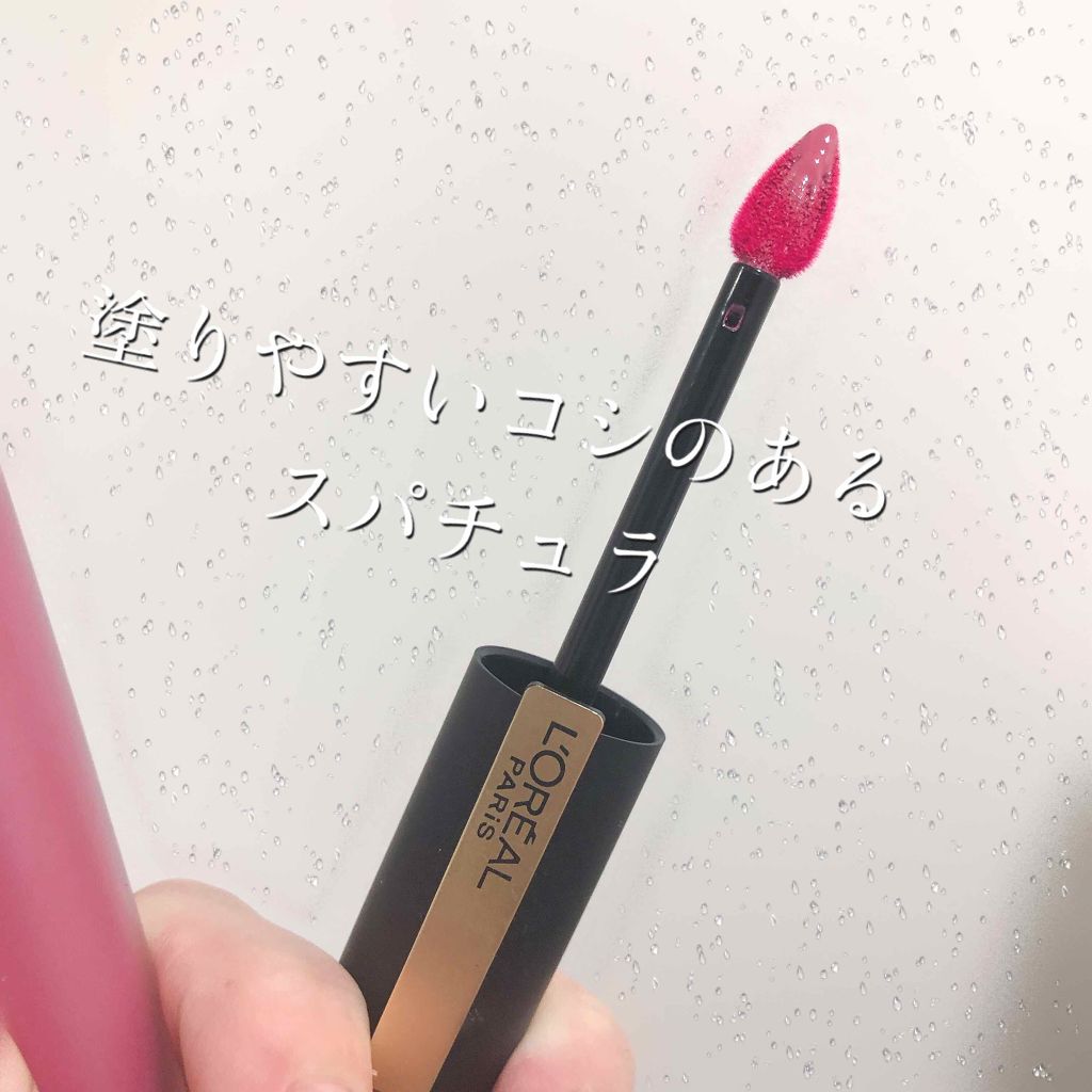 ルージュシグネチャー /ロレアル パリ/リップグロスを使ったクチコミ(3枚目)
