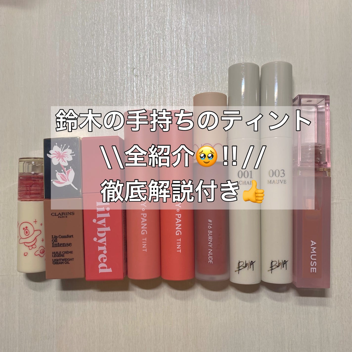 ブラッディライアー コーティングティント/lilybyred/リップティントを使ったクチコミ(1枚目)