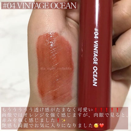 グラスティングウォーターティント/rom&nd/リップティントを使ったクチコミ(2枚目)