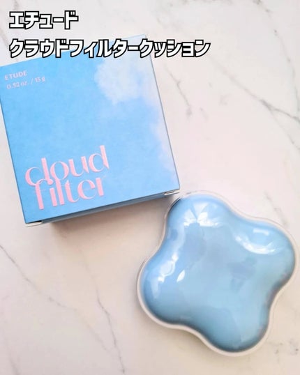 クラウドフィルタークッション/ETUDE/クッションファンデーションを使ったクチコミ(2枚目)