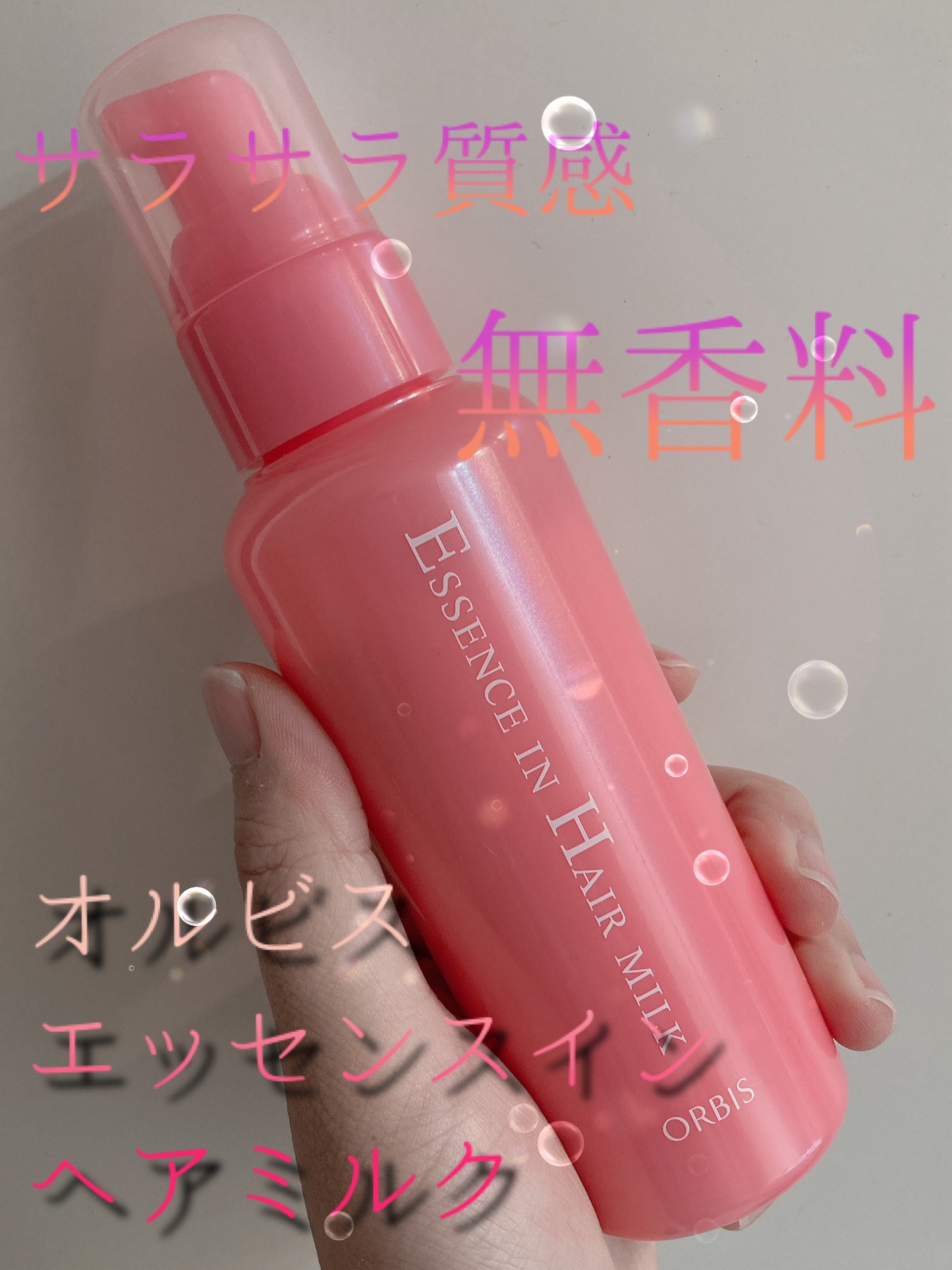 スタイリングオイル<タイト＆ウェット>/COHARU/ヘアオイルを使ったクチコミ（1枚目）