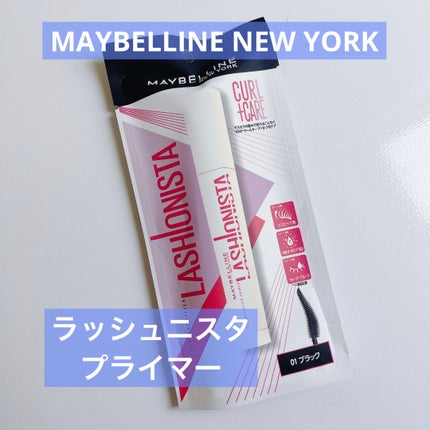 ラッシュニスタ プライマー/MAYBELLINE NEW YORK/マスカラ下地を使ったクチコミ(1枚目)