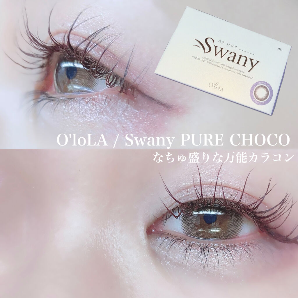 シルキースフレアイズ/キャンメイク/アイシャドウパレットを使ったクチコミ（1枚目）