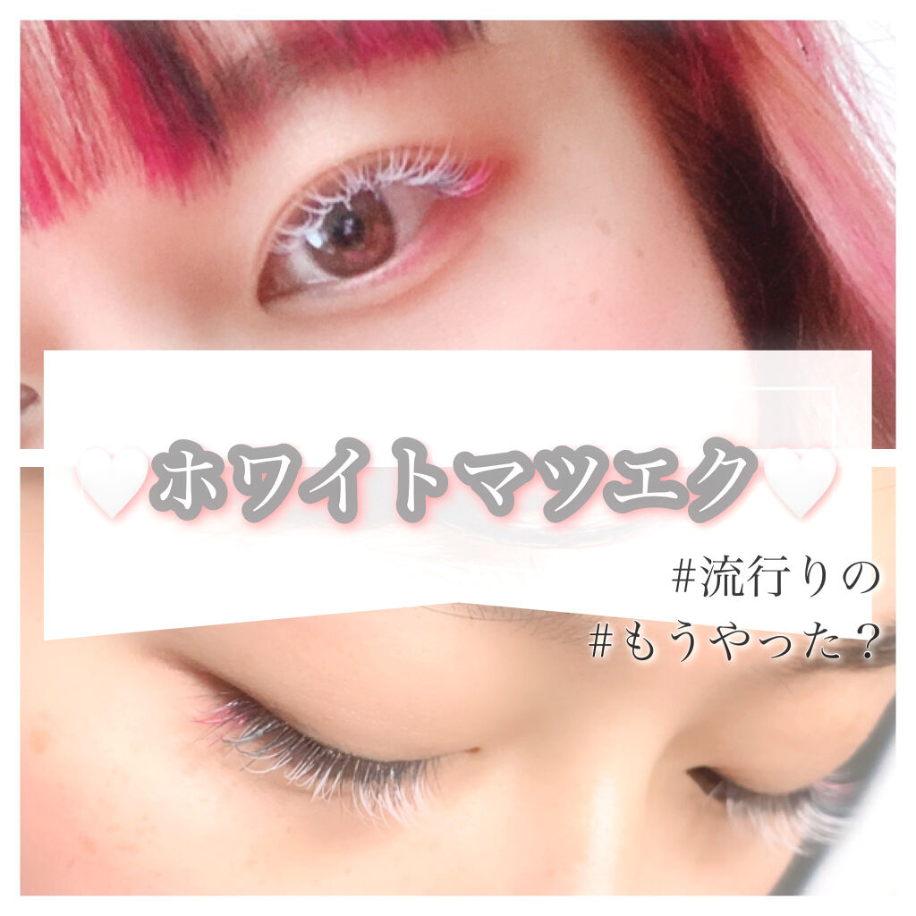 EYE OPENING LINER/UZU BY FLOWFUSHI/リキッドアイライナーを使ったクチコミ（1枚目）