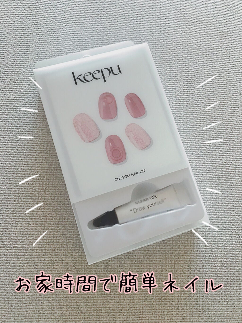 セルフカスタム ネイルシール/KEEPU/ネイルシールを使ったクチコミ(1枚目)