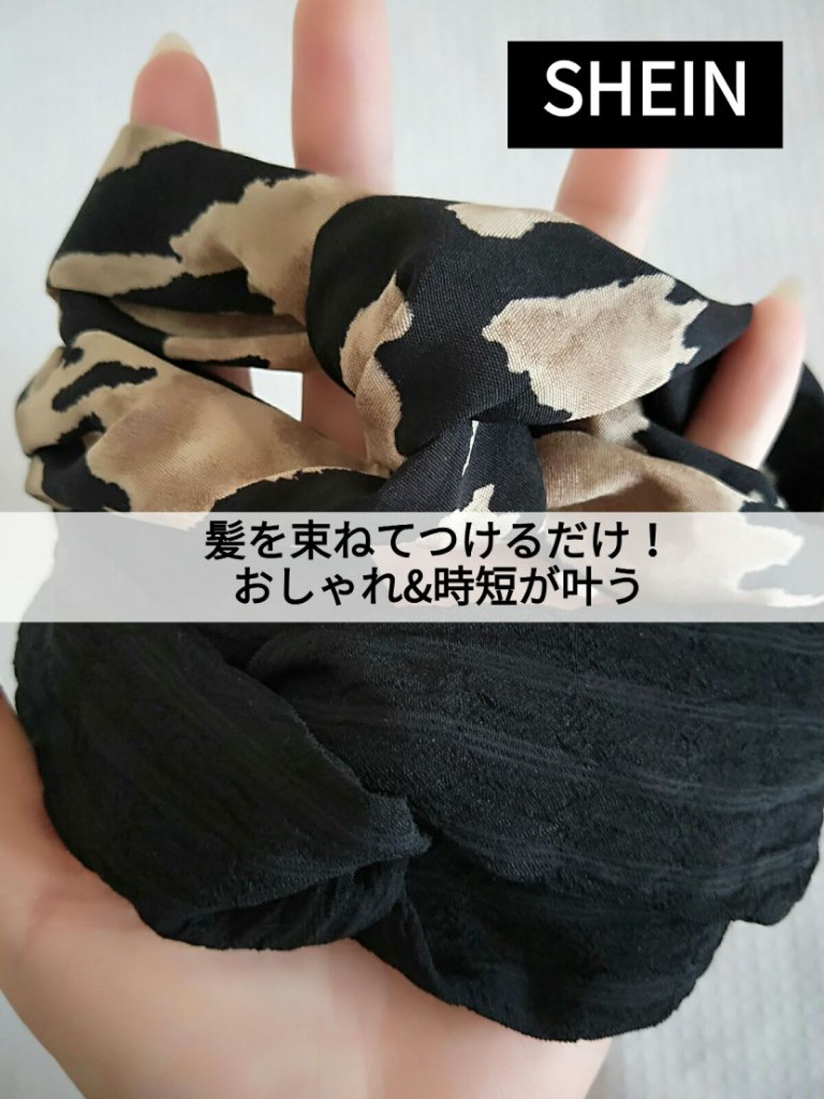 â¥ïžacochiâ¥ïžðð»ð
on LIPS ãâ¡SHEINã®ãã¢ãã³ã2æ¬ã»ãã193åâ¡ååID:3042..ãïŒ1æç®ïŒ