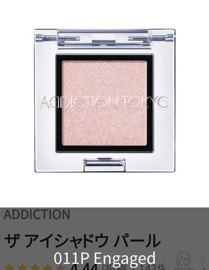 シャドーカスタマイズ/MAJOLICA MAJORCA/単色アイシャドウを使ったクチコミ(4枚目)