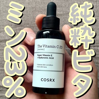 COSRX RXザ・ビタミンC23セラムのクチコミ「💛💛純粋ビタミン23%💛💛
.
.
.
コスアールエックス/RX ザ・ビタミンC23 セラム
.....」（1枚目）