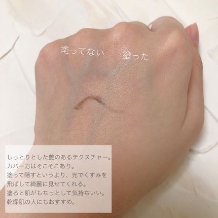 エッセンシャル スキン ヌーダー クッション/JUNG SAEM MOOL/クッションファンデーションを使ったクチコミ(4枚目)